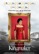 造梦西游4角色养成攻略：如何打造强力队伍